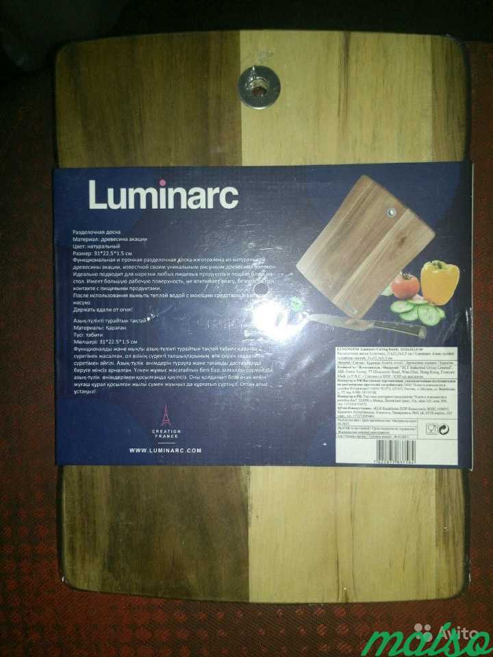 Luminarc разделочная доска акация 31х22,5х1,5 см в Москве. Фото 1