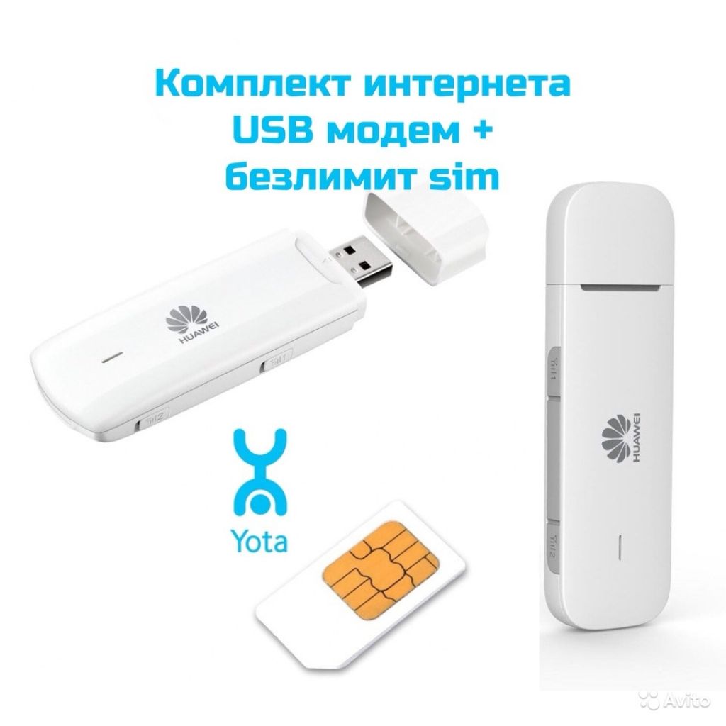 Безлимитный интернет на ноутбук. Yota роутер WIFI 4g. Роутер WIFI С сим картой 4g йота. Wi Fi роутер 4g с сим картой для интернета. Yota интернет 4g модем роутер.