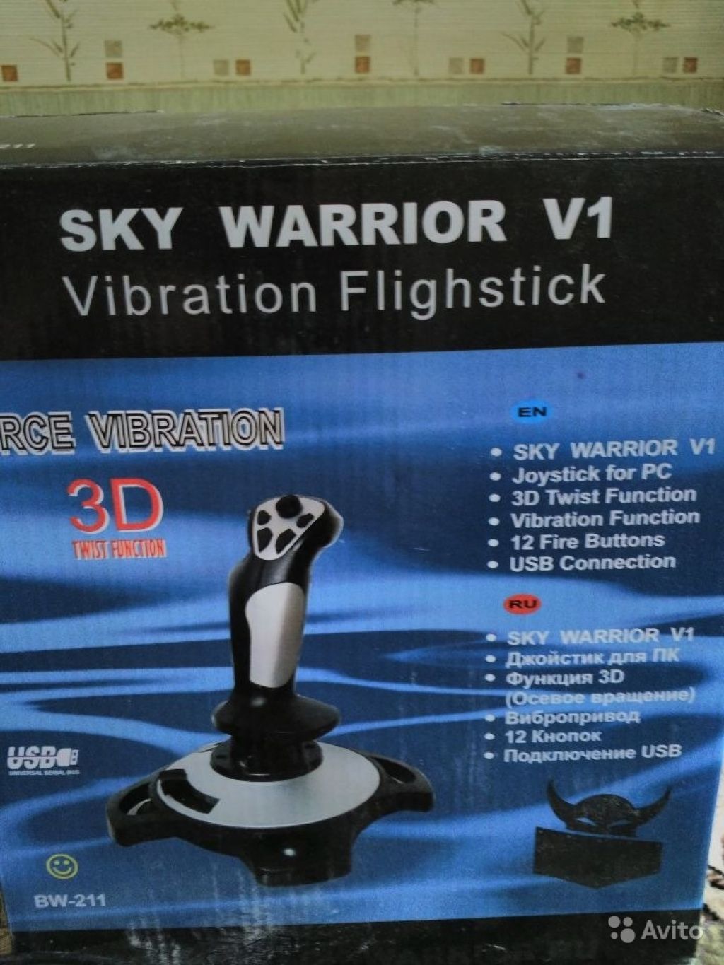 Джойстик SKY Warrior V1 продам в Москве. Фото 1