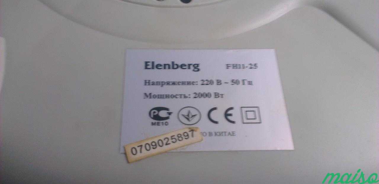 Тепловентилятор Elenberg в Москве. Фото 3