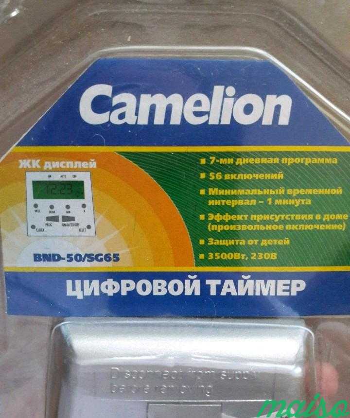 Цифровой таймер Camelion Bnd-50/sg65 в Москве. Фото 4