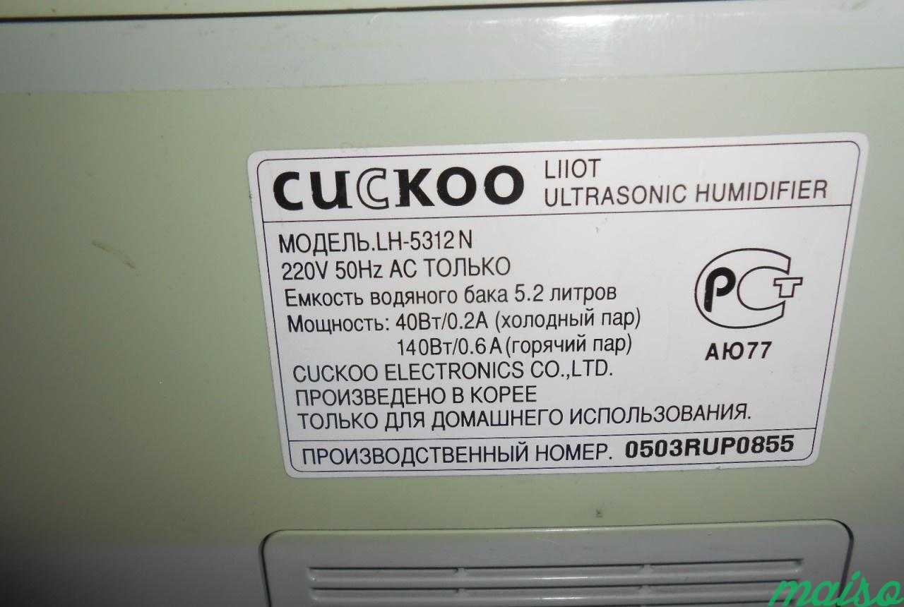 Ультразвуковой увлажнитель cuckoo Liiot в Москве. Фото 3