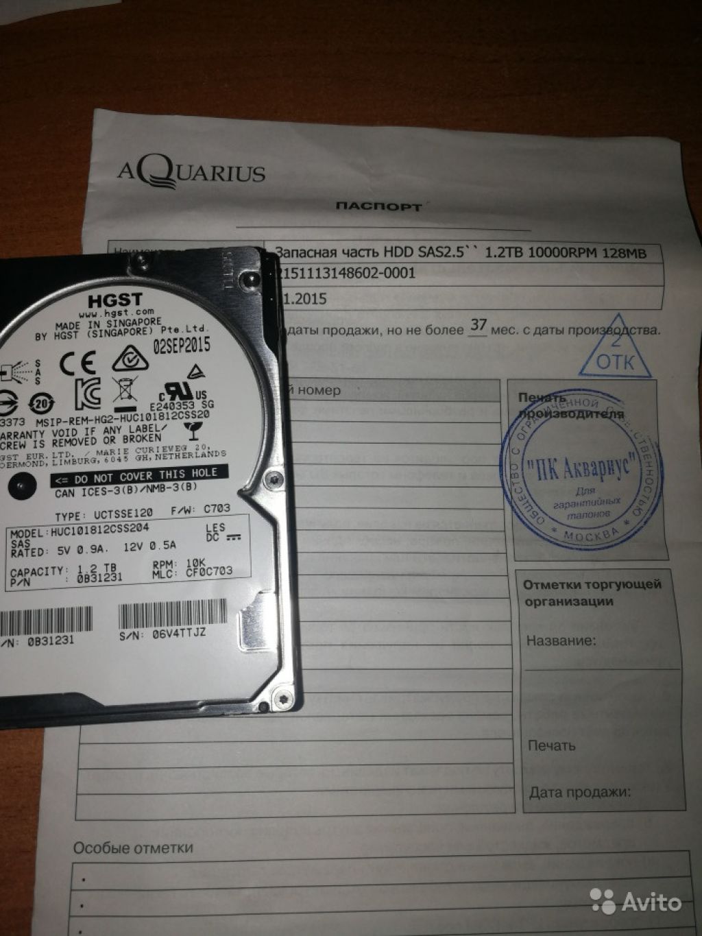 Жесткий диск hgst Ultrastar C10K1800 1.2 Тб HUC101 в Москве. Фото 1