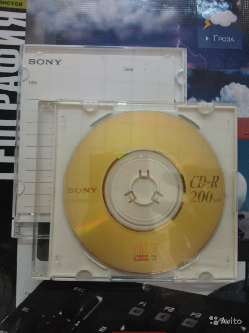 Купить cd sony. CD-R 200mb. Mini CD Sony. Sony CD it 90 Slide Case.