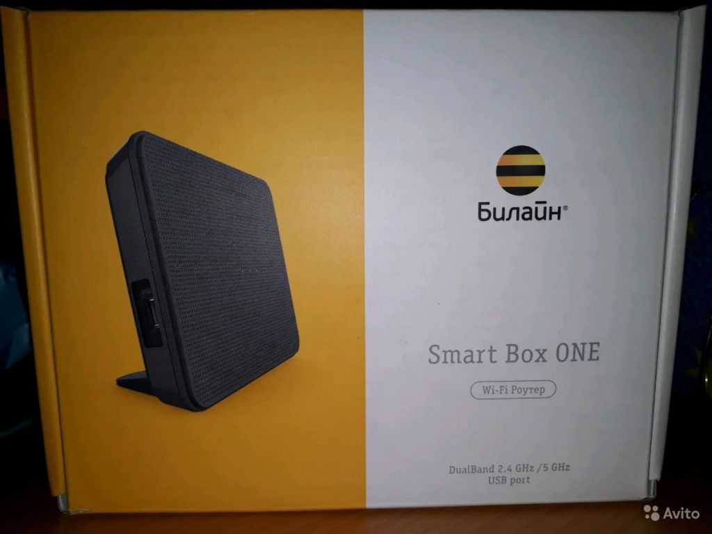 Giga box билайн. Wi-Fi роутер Билайн Smart Box. Роутер Билайн Smart Box one. Роутер Билайн смарт бокс оне. Роутер Билайн one Box.