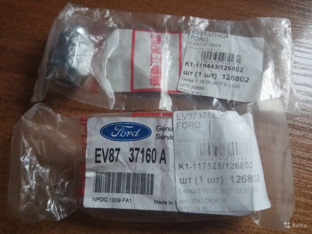 Продам гайки колечные на форд Ev87 37160A в Москве. Фото 1