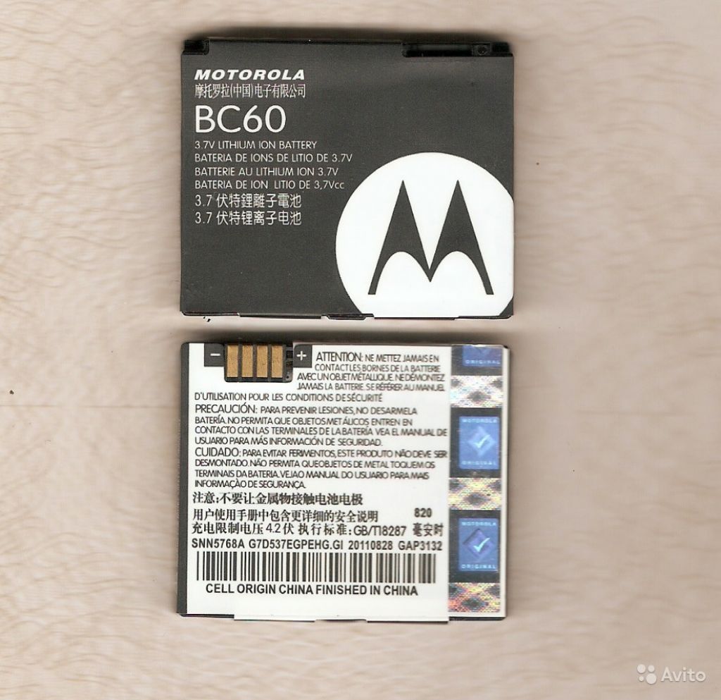 Bc 60. Motorola bc60 Battery. Аккумулятор Моторола вс60. Аккумулятор для телефона Motorola l7 BC-60 блистер. Аккумулятор для мобильного сотового телефона Motorola l7, Motorola bc60 regbnm.