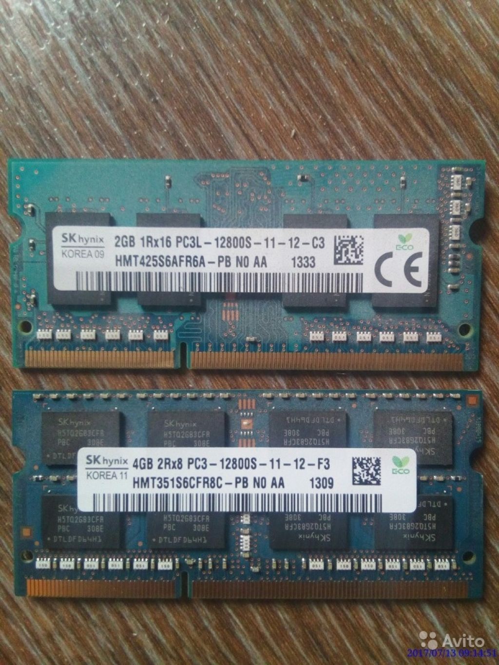 DDR3 SO-dimm 2GB в Москве. Фото 1