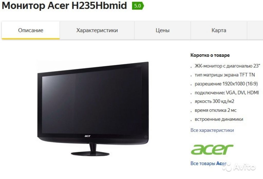 Монитор Acer H235Hbmid в Москве. Фото 1