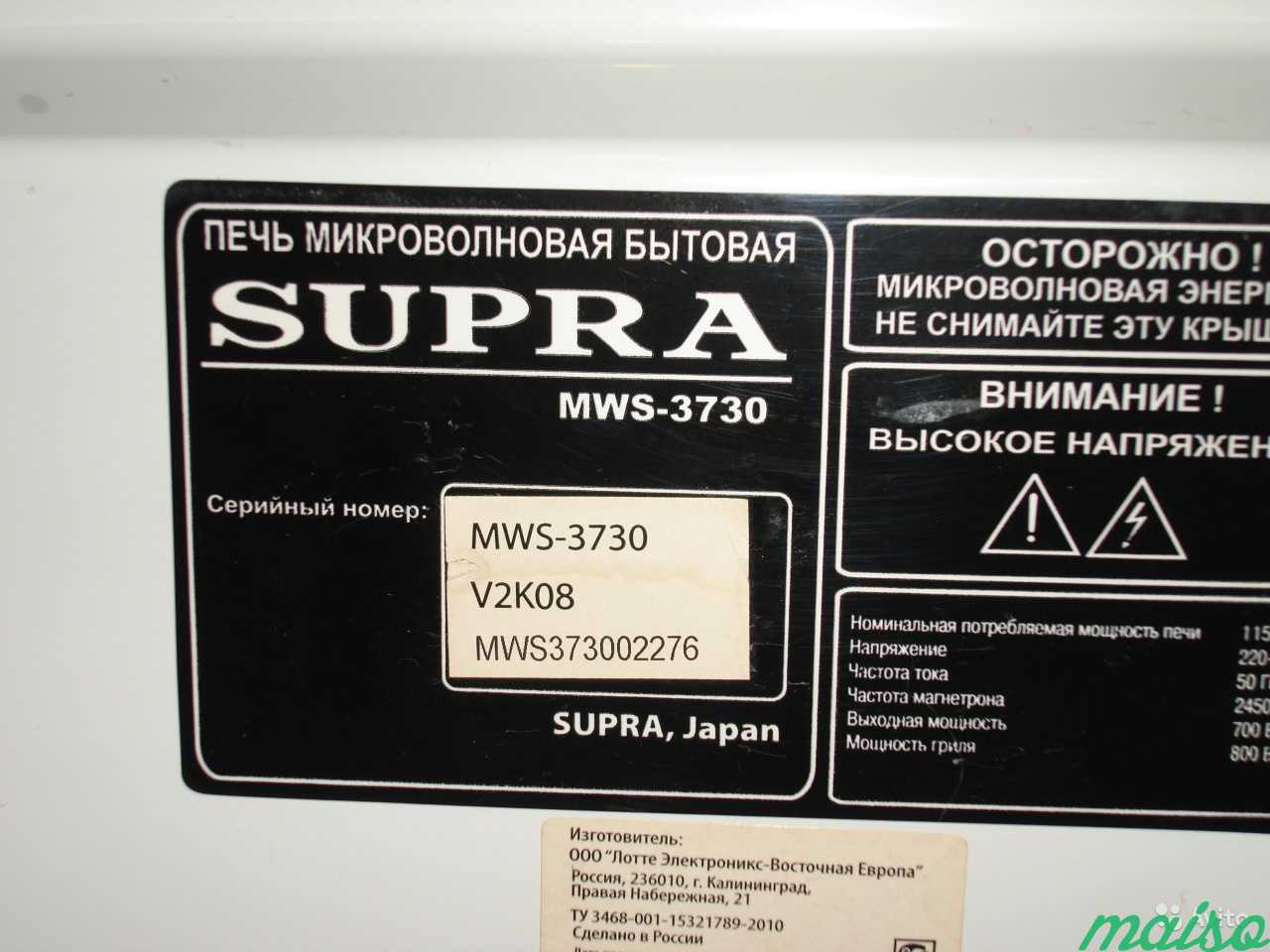 Микроволновка Supra MWS-3730 на запчасти в Москве. Фото 4