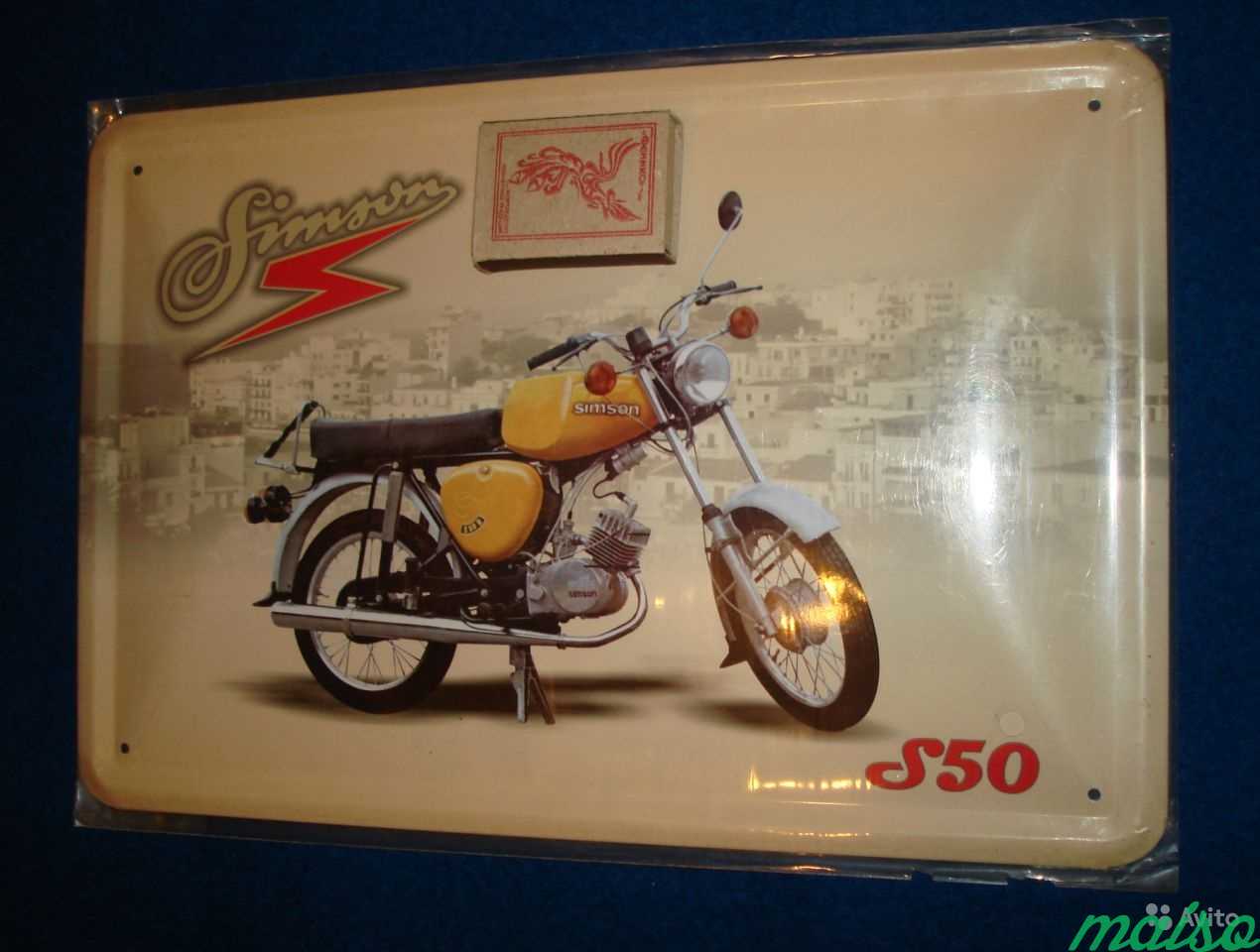 Simson s50