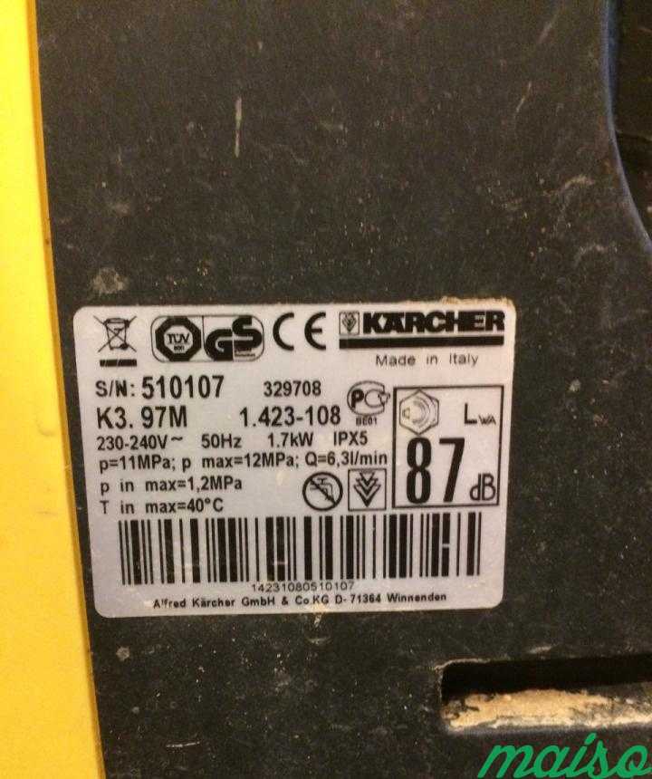 Karcher K 3.97 в Москве. Фото 2