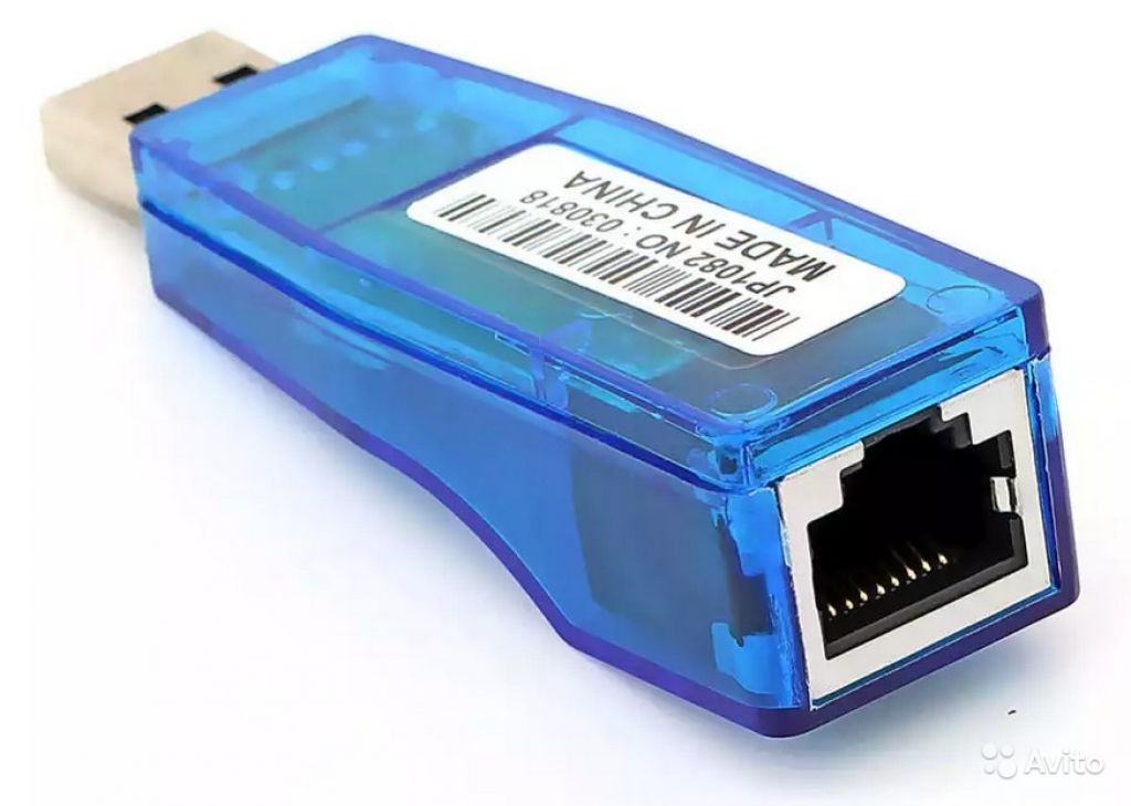 Разъем usb lan. Адаптер USB 2.0 Ethernet rj45. Сетевой адаптер(gtht[jlybr) Lab rj45-USB. USB lan rj45 адаптер. Адаптер USB 2.0 Ethernet rj45 с питанием.