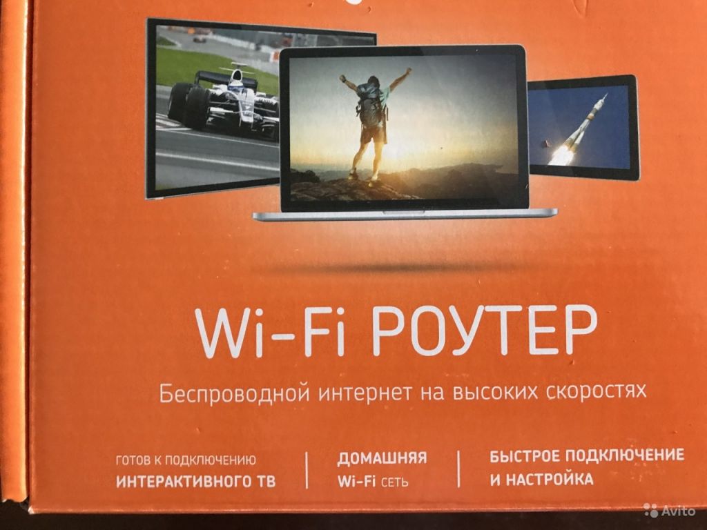 Ростелеком подключение москва wifi