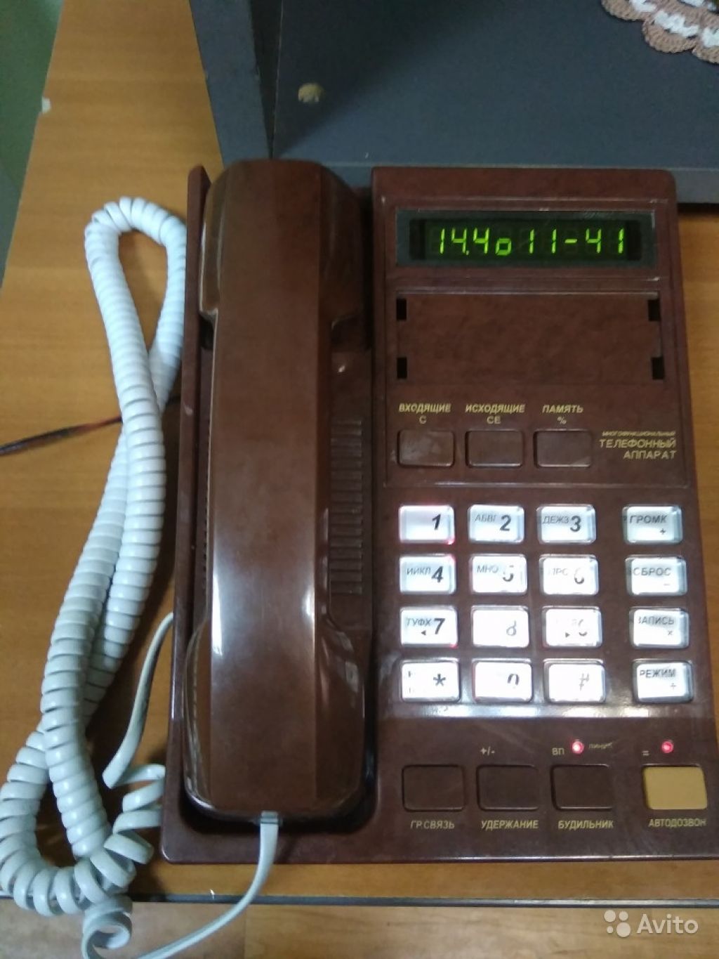 Телефон с автоматическим определителем номера русь в Москве. Фото 1