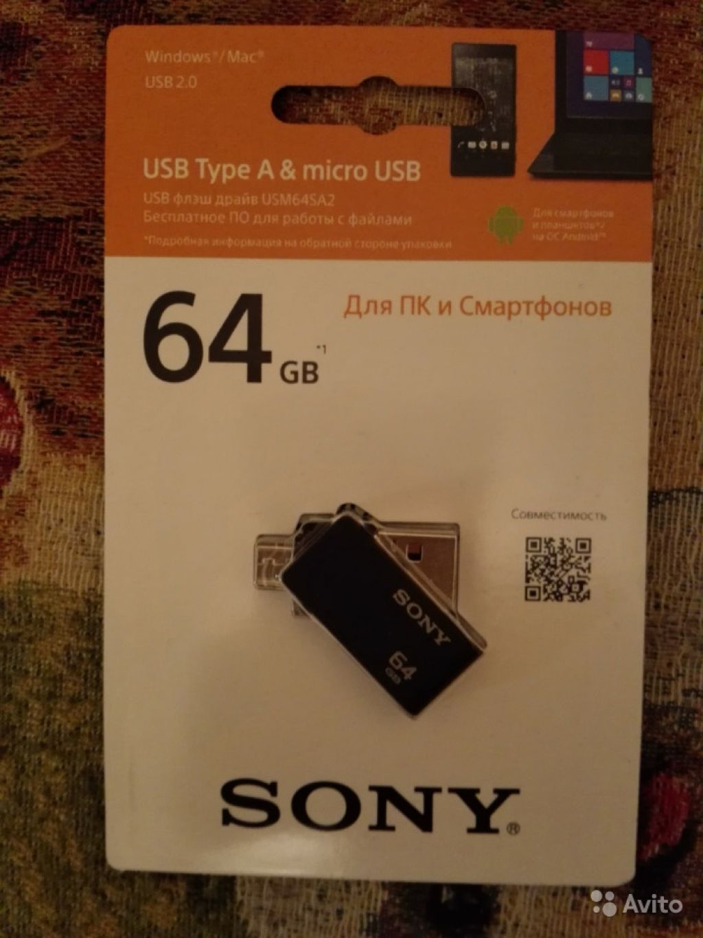 Флешка OTG Sony 64 Гб (новая) в Москве. Фото 1