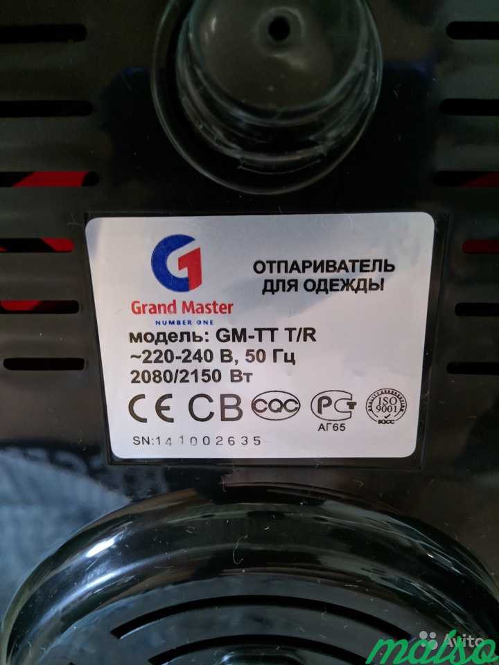 Отпариватель Grand Master GM-TT/R в Москве. Фото 4