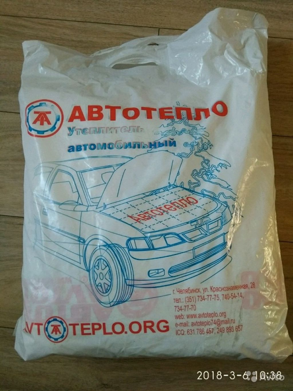 Автоодеяло автотепло