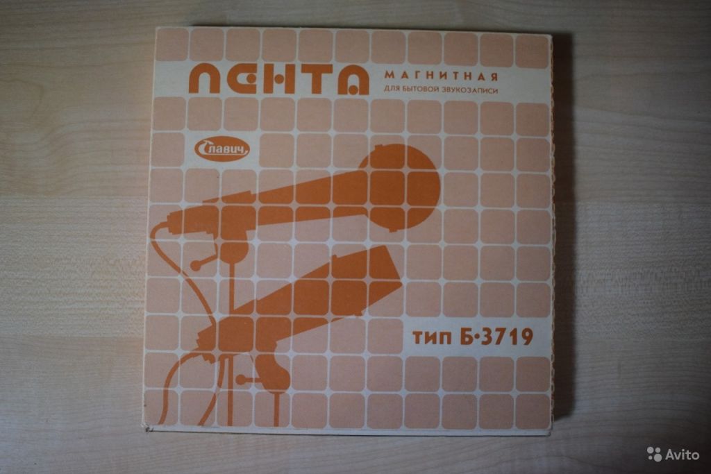 Катушки для бобинного магнитофона новые в Москве. Фото 1