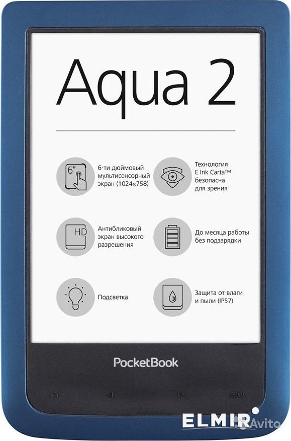 Электронная книга PocketBook 641 Aqua 2 Ростест в Москве. Фото 1