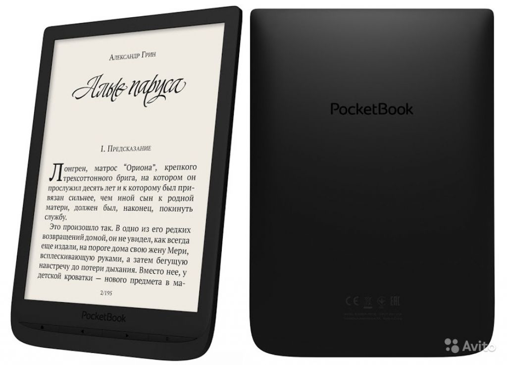 Покетбук 740. POCKETBOOK 740 Pro. POCKETBOOK 740 Inkpad 3. Электронная книга POCKETBOOK 740. POCKETBOOK 740 (черный).