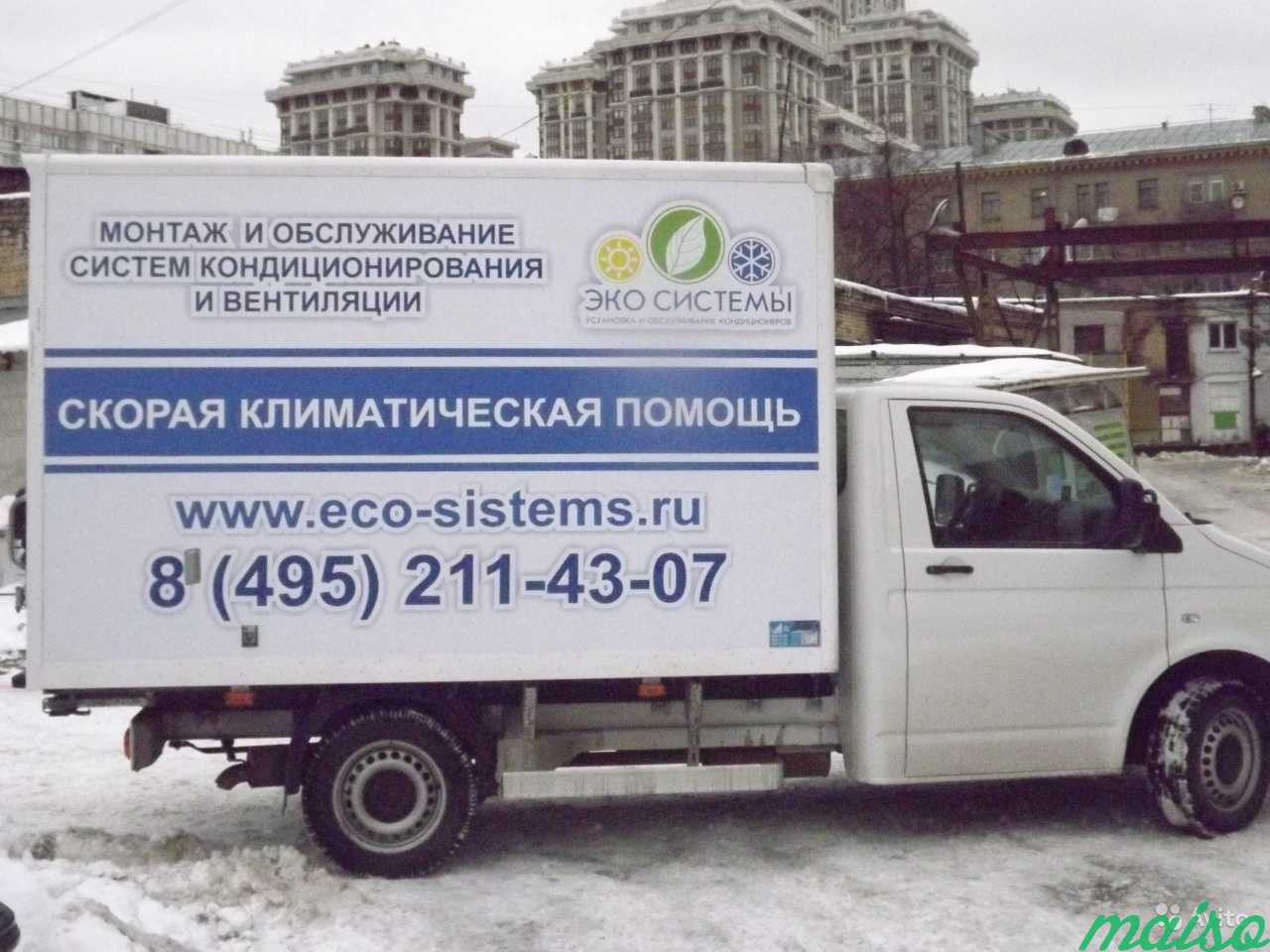 Рекламные наклейки на автомобиль в Москве. Фото 4
