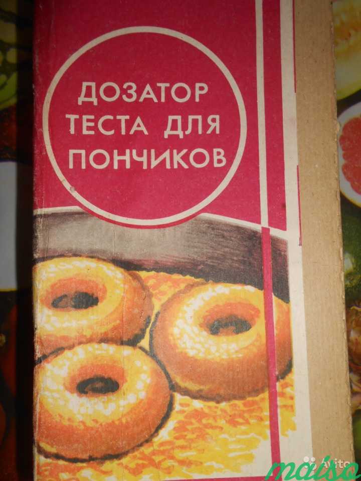 Дозатор теста для пончиков в Москве. Фото 2