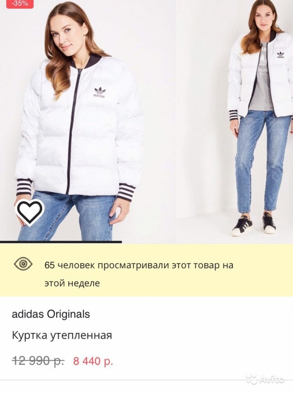 Adidas Originals Куртка утепленная двухст в Москве. Фото 1