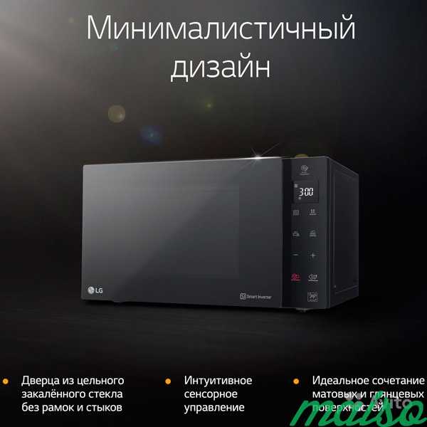 Микроволновая печь LG MS2535GIS в Москве. Фото 6