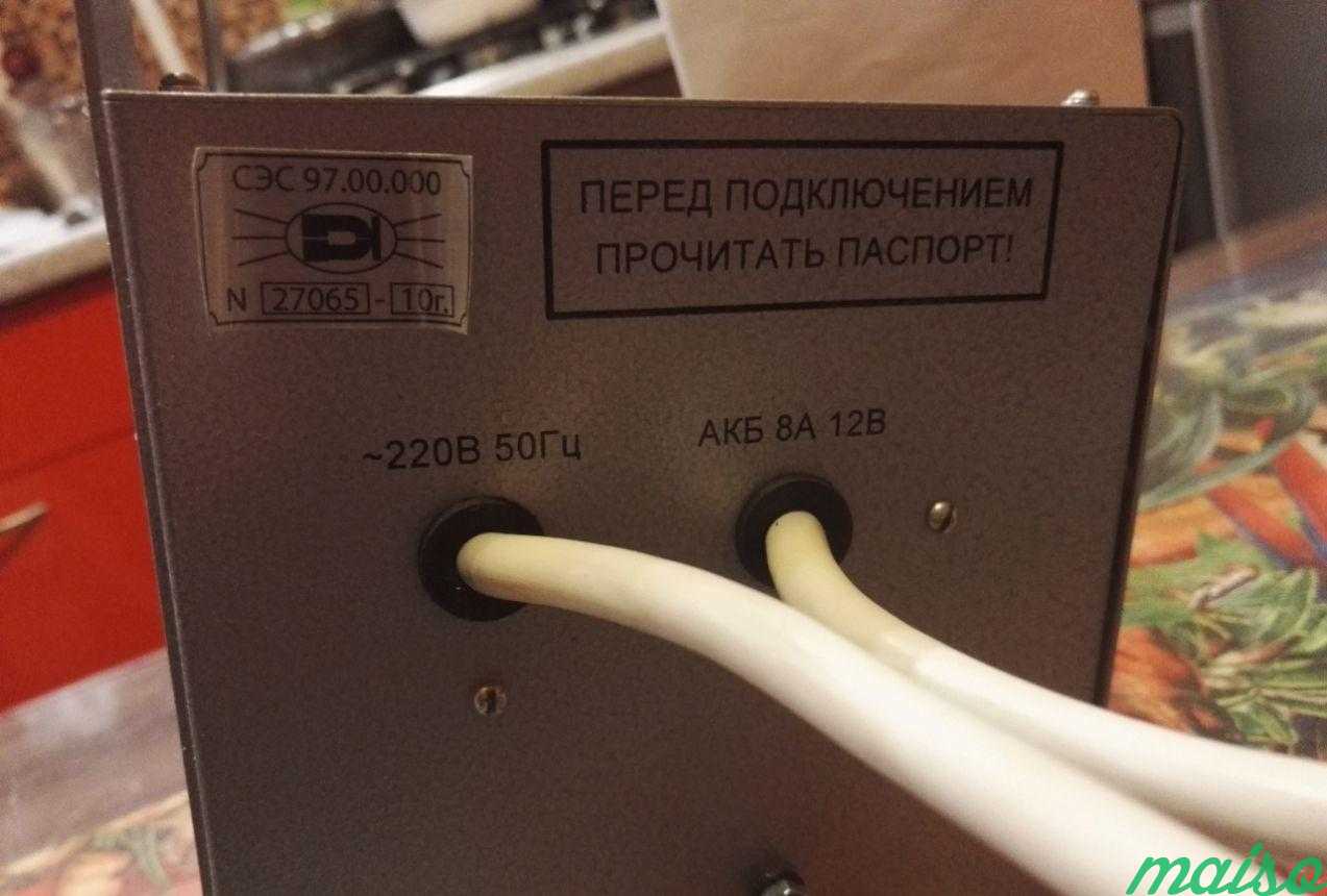 Система электроснабжения сэс 97 зарядка акб 120a/h в Москве. Фото 2