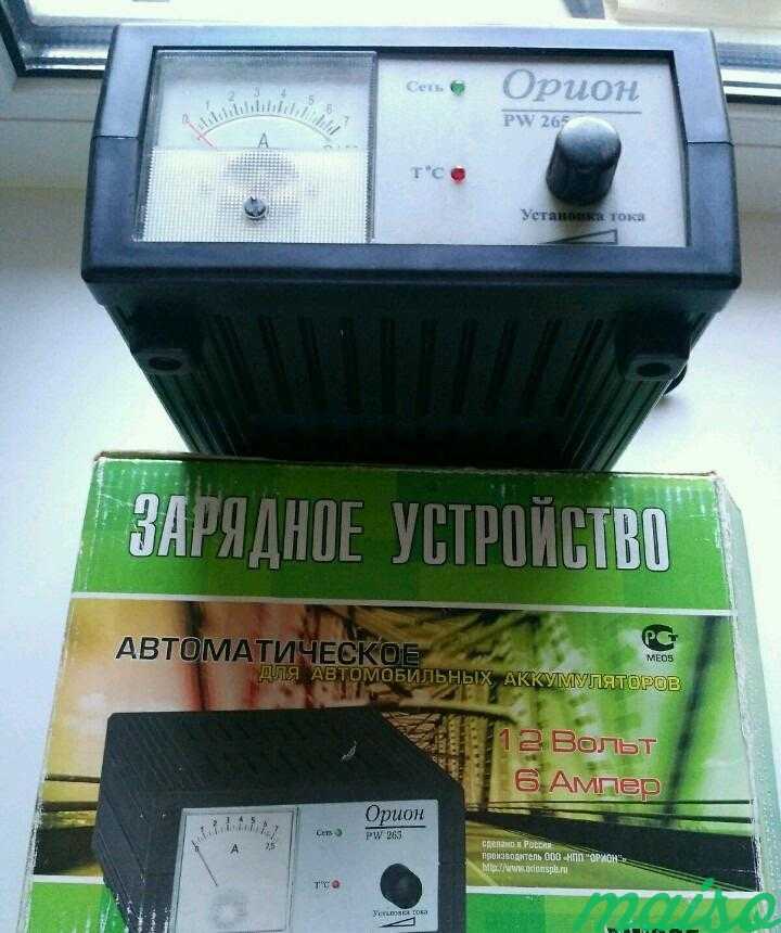 Зарядное Орион PW265 зу, З.У. авто зарядка в Москве. Фото 1
