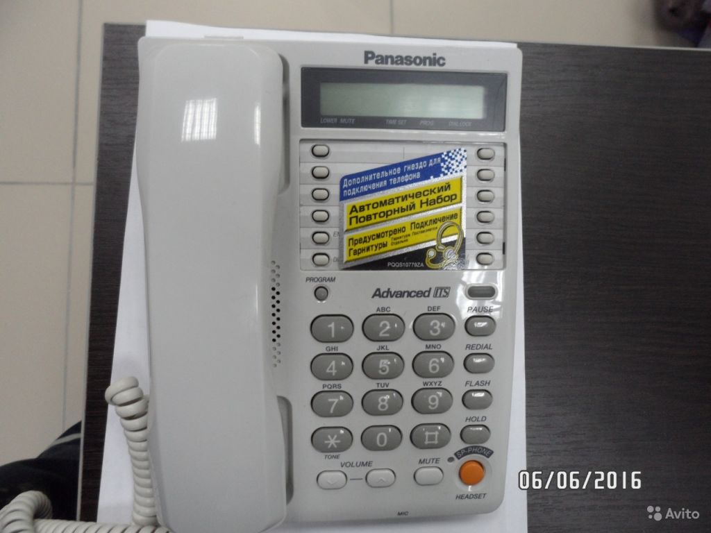 Panasonic KX-TS236RU в Москве