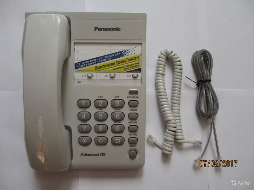 Телефон Panasonic KX-TS2361RUW в Москве. Фото 1