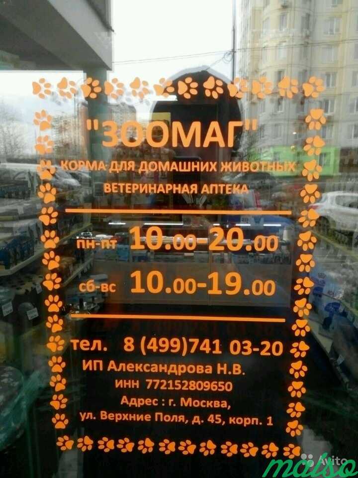 Оклейка оформление витрин павильонов в Москве. Фото 2