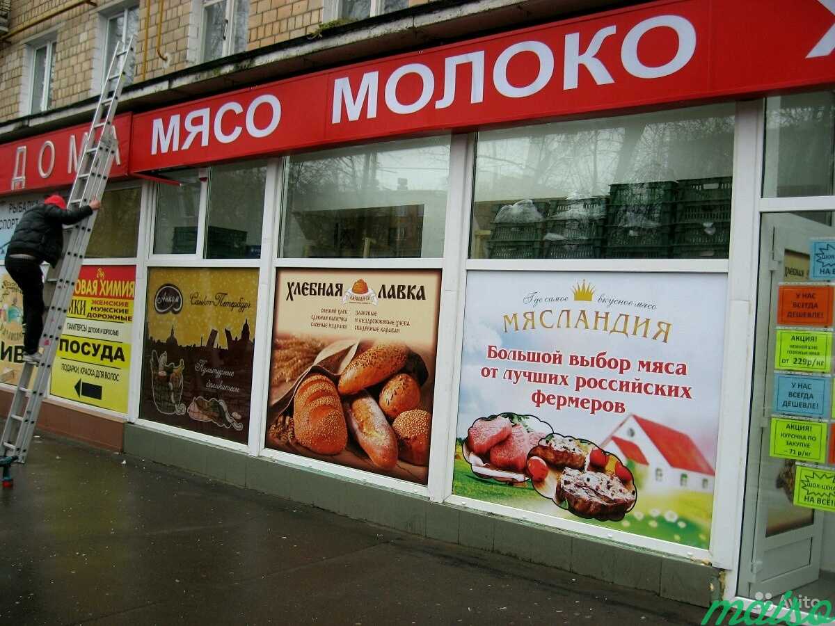 Оклейка оформление витрин павильонов в Москве. Фото 6