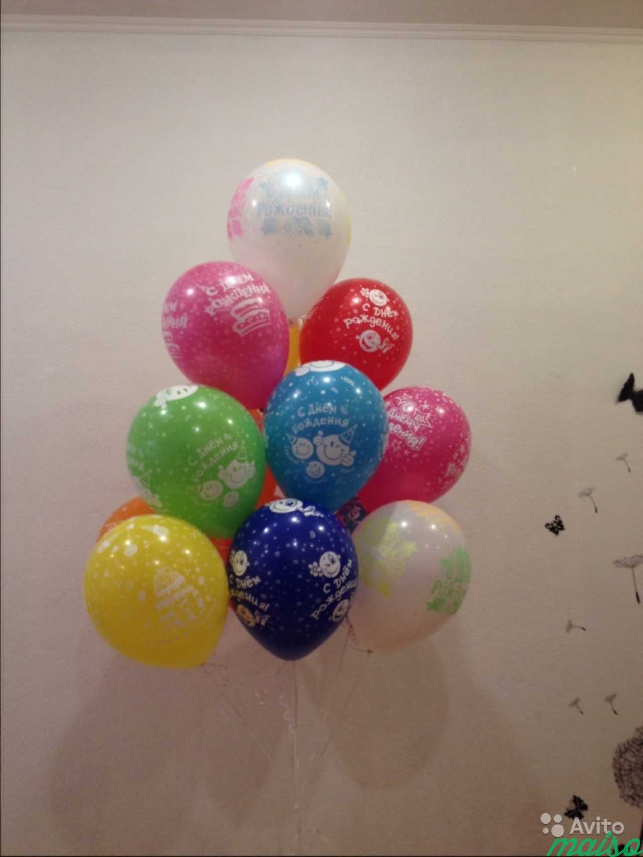 Воздушные шары с днем рождения в Санкт-Петербурге. Фото 7