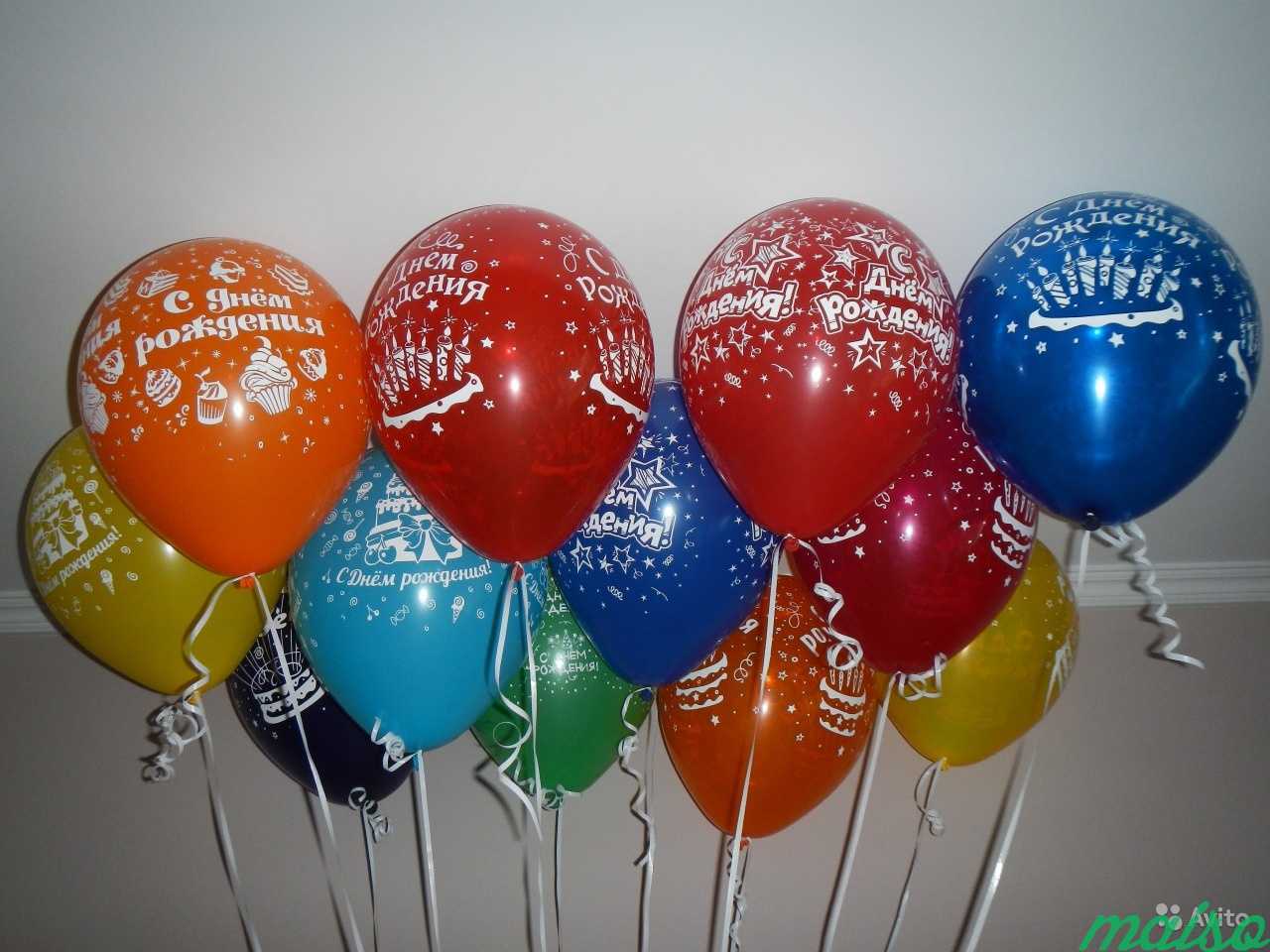 Воздушные шары с днем рождения в Санкт-Петербурге. Фото 4