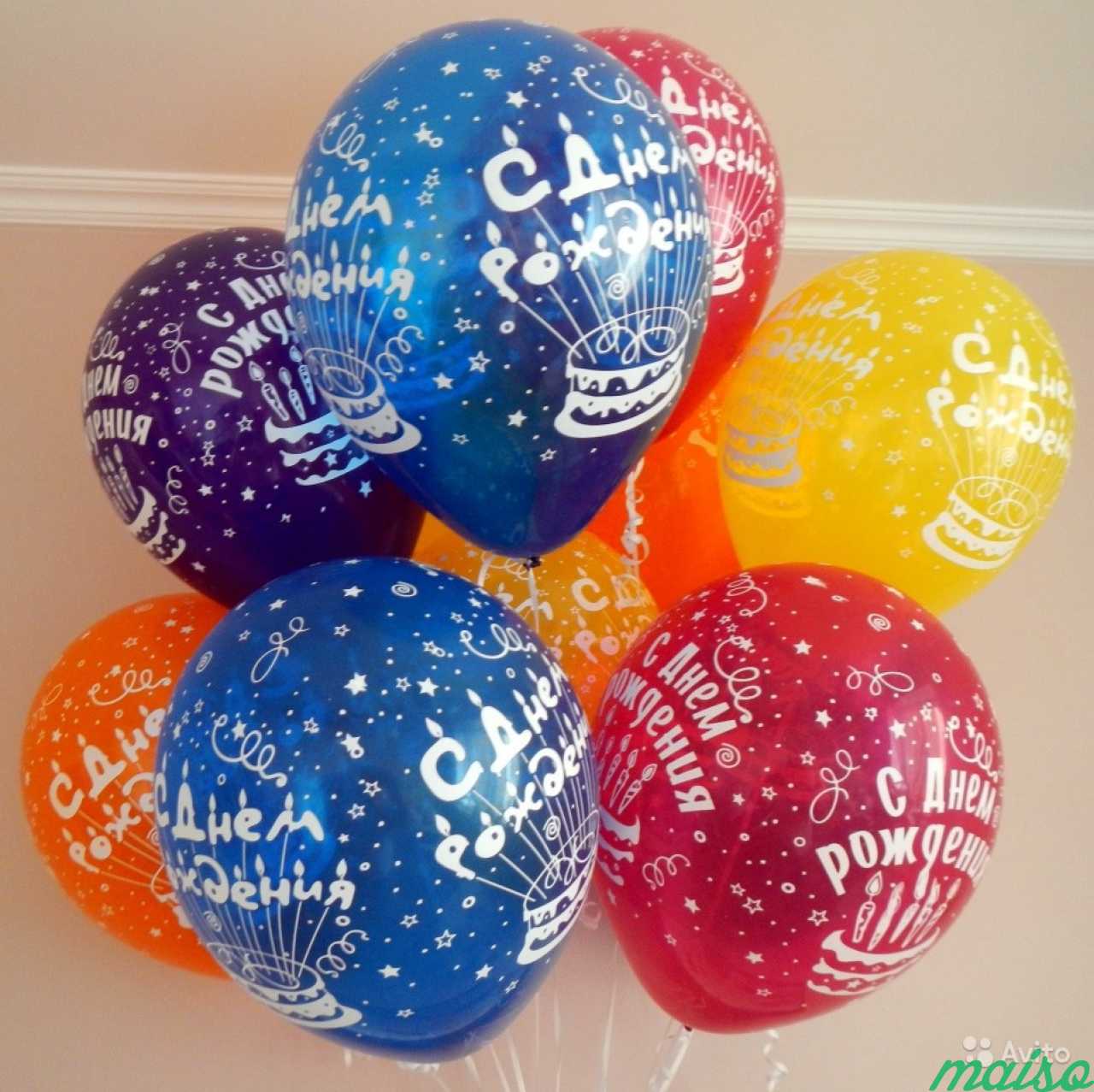 Воздушные шары с днем рождения в Санкт-Петербурге. Фото 3