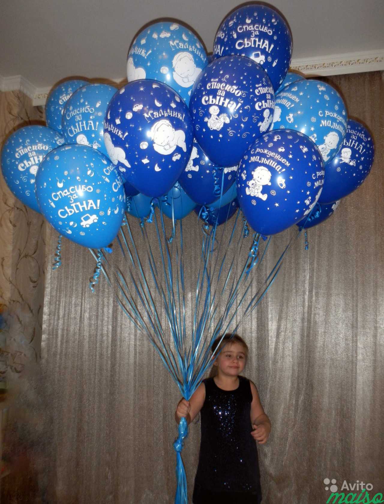 Воздушные шары с днем рождения в Санкт-Петербурге. Фото 9