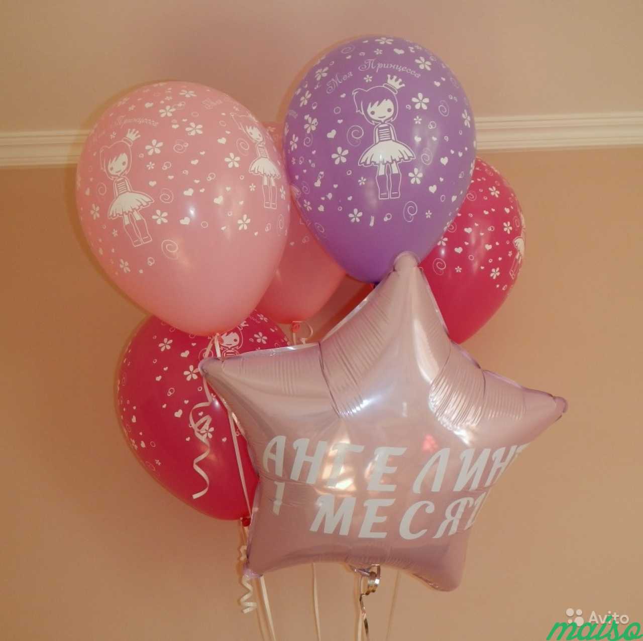 Воздушные шары с днем рождения в Санкт-Петербурге. Фото 5