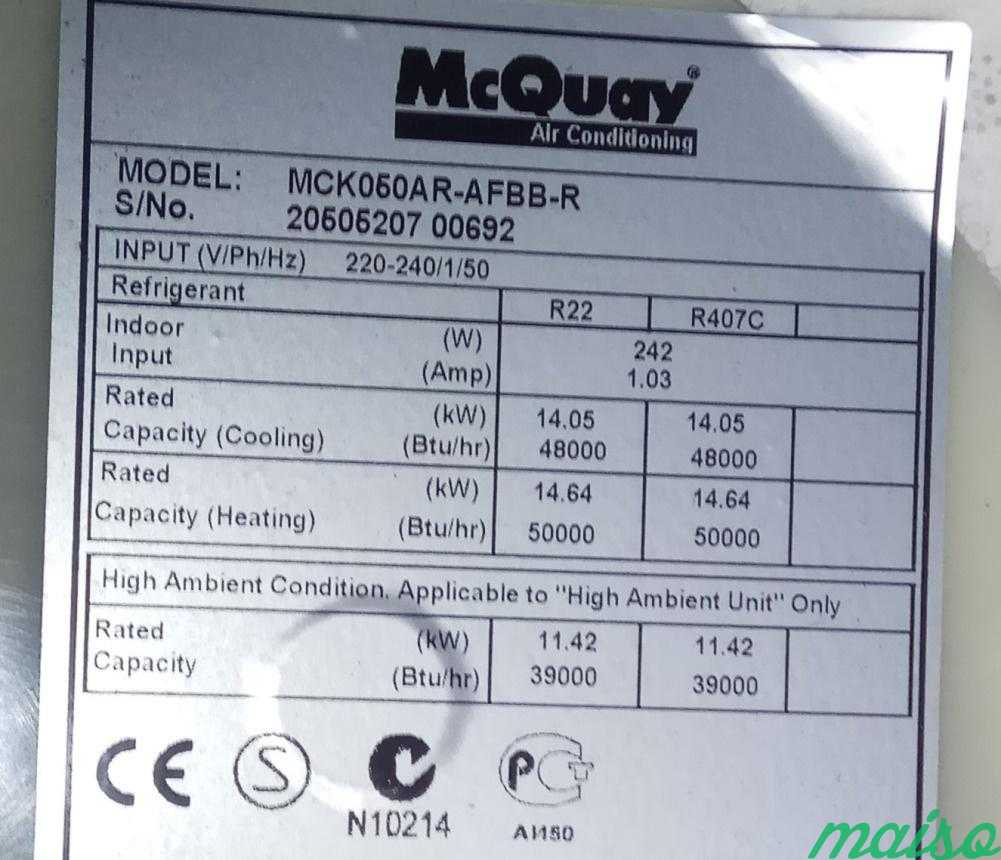 Кондиционер McQuay MCK060AR -14,1 кВт до 150м2 в Москве. Фото 5