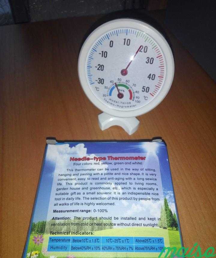 Термогигрометр anymetre в Москве. Фото 2