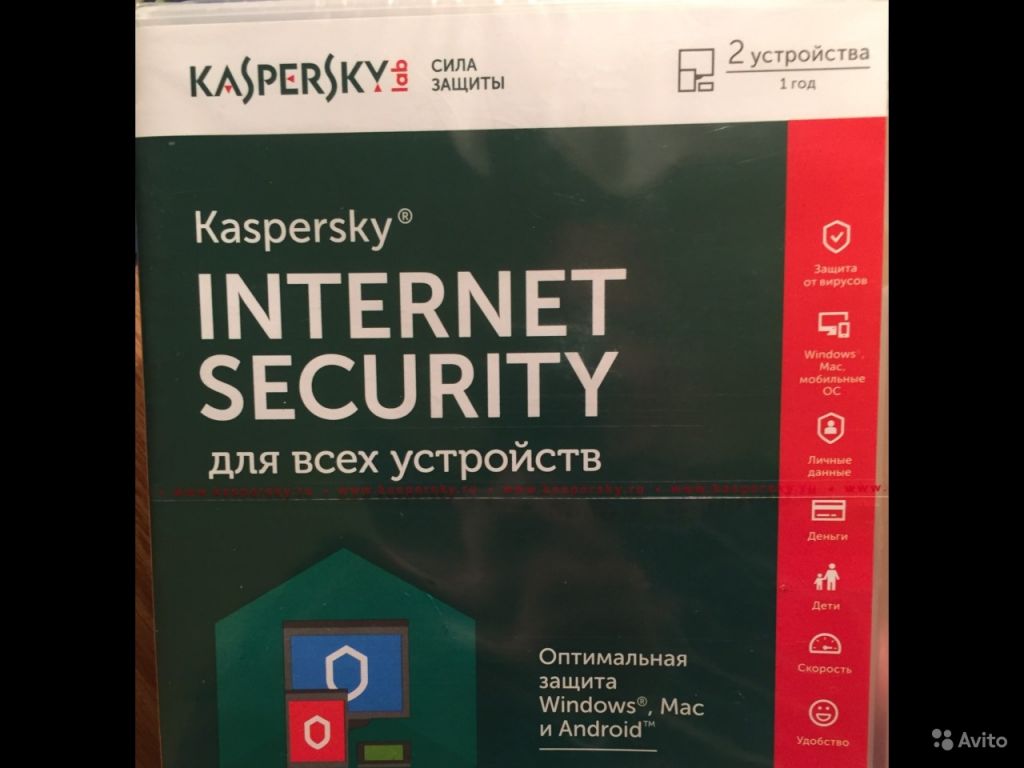 Антивирус Касперского Internet Security в Москве. Фото 1