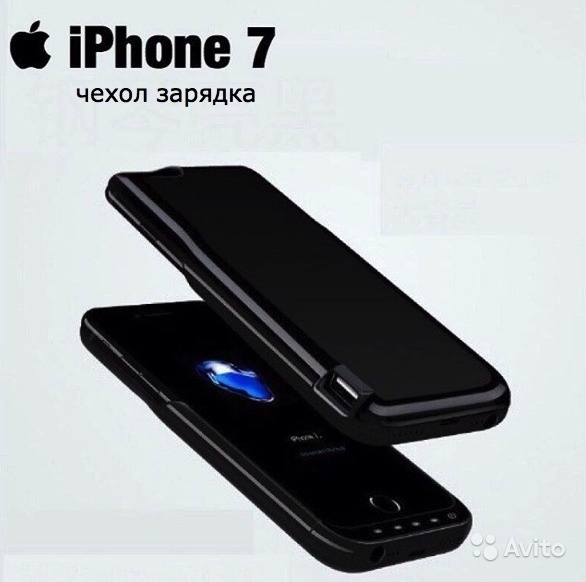 Чехол-аккумулятор для iPhone 7 7000 mah в Москве. Фото 1