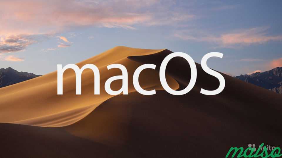 Apple macOS настройка и ремонт в Москве. Фото 1