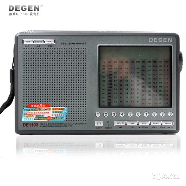 Радиоприемник Degen DE 1103 без DSP в Москве. Фото 1