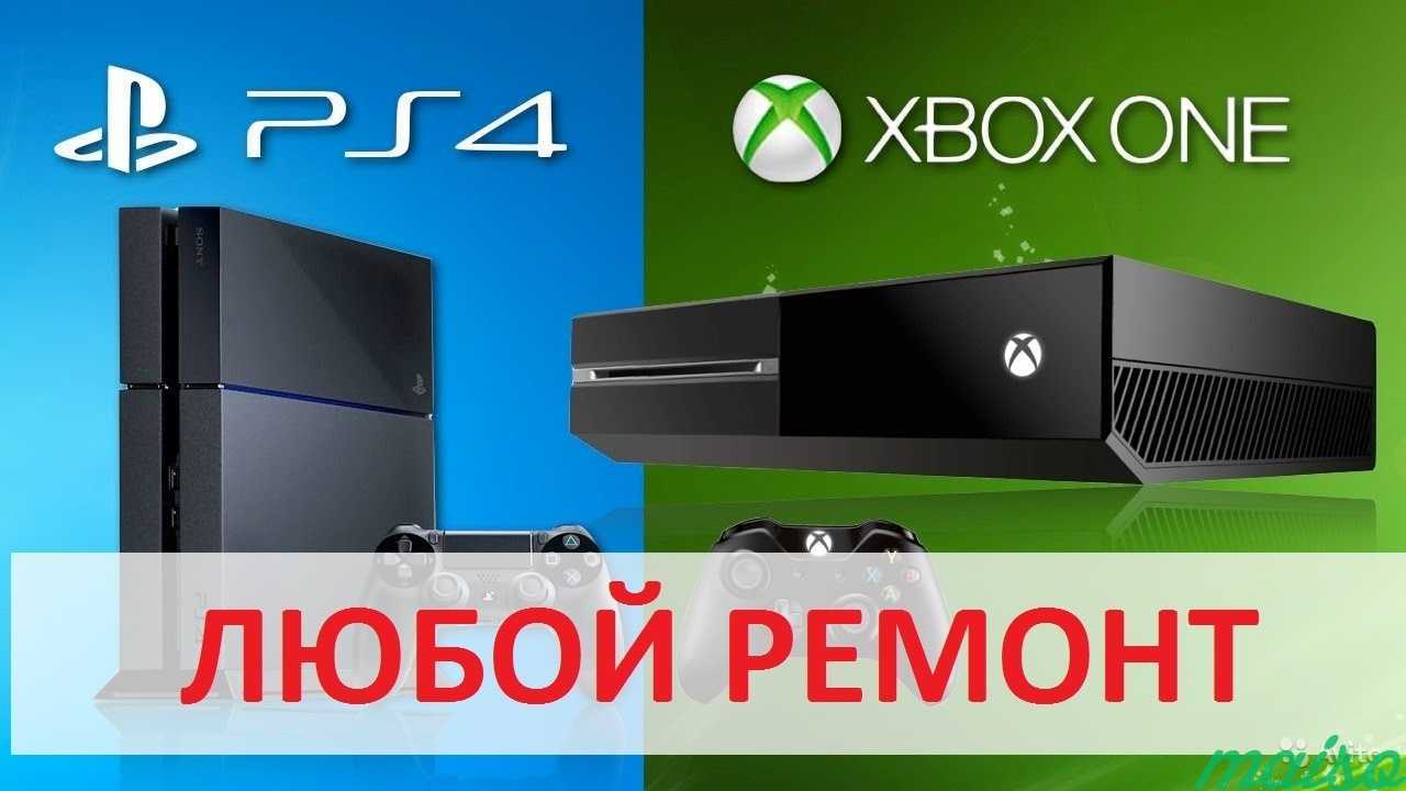 Ремонт PS3, PS4, Xbox 360/One любой сложности в Москве. Фото 1