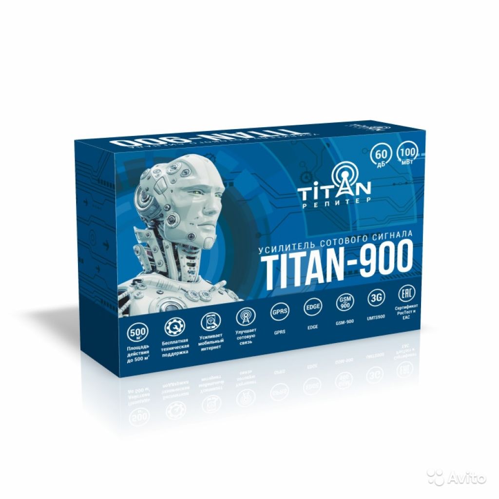 GSM репитер сотовой связи Titan-900 в Москве. Фото 1