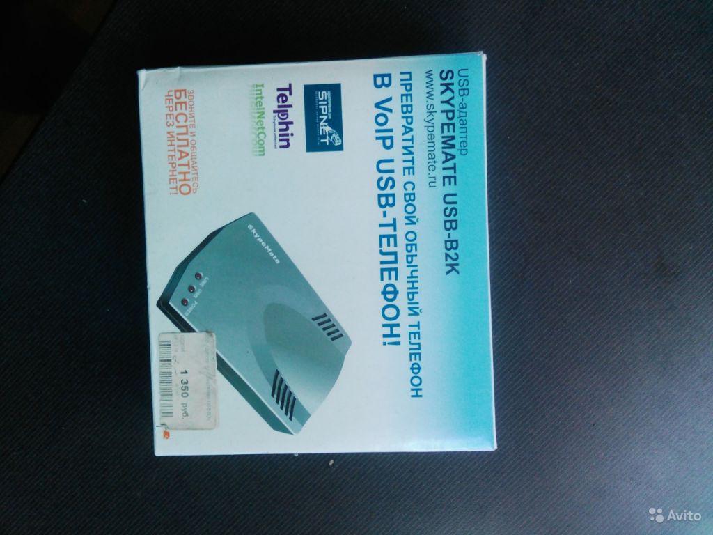 Преврати телефон в voip с skypemate-USB2K в Москве. Фото 1