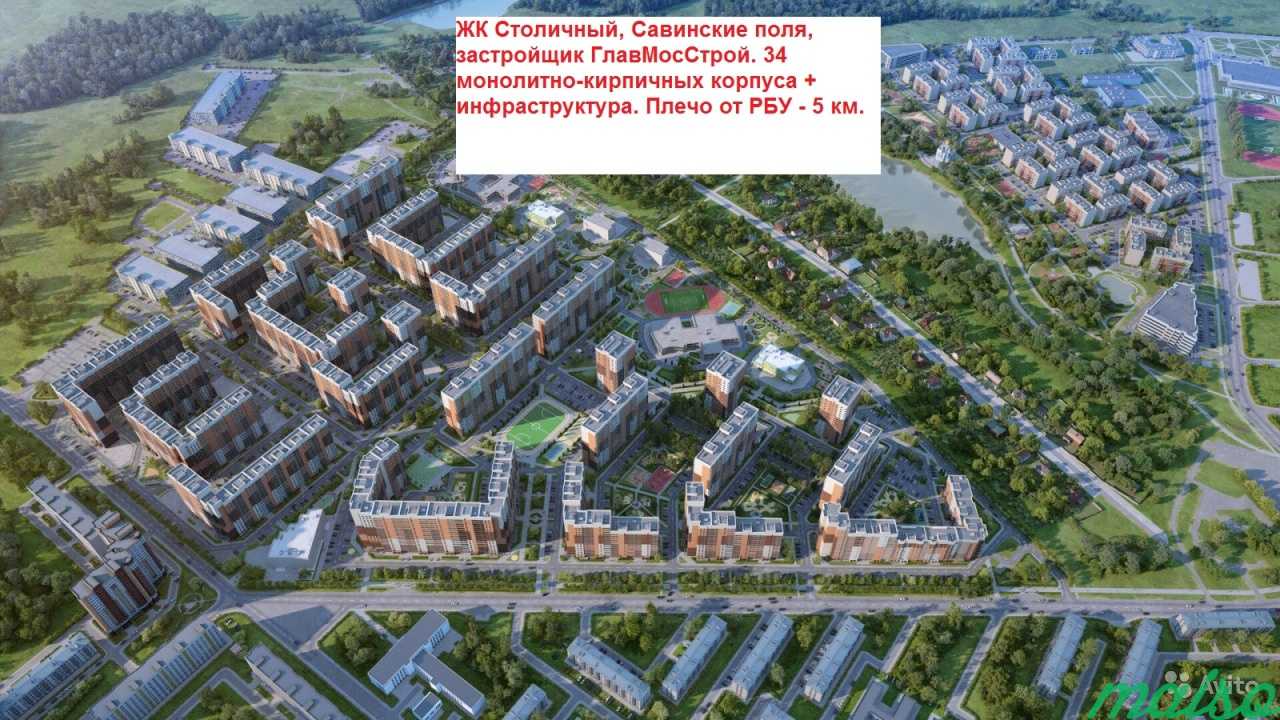 Продается бетонный завод 120м3/час в Москве. Фото 9